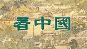 郭伯雄被曝低頭認罪(圖)